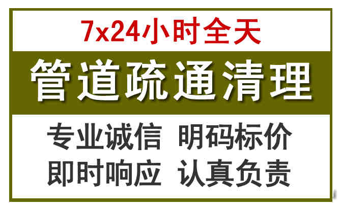秀洲沉淀池清理