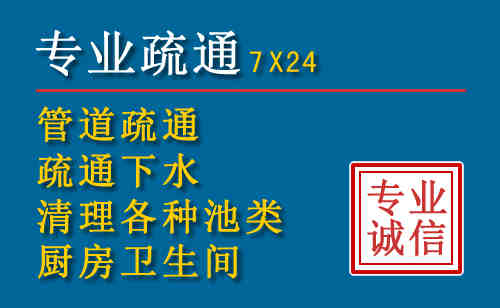 秀洲科技助力下的2026年夏季窨井管道疏通的新特点