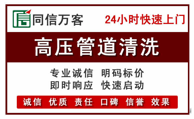 秀洲河道清理